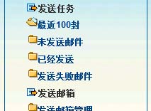 郵件營銷，觸發(fā)式郵件群發(fā)