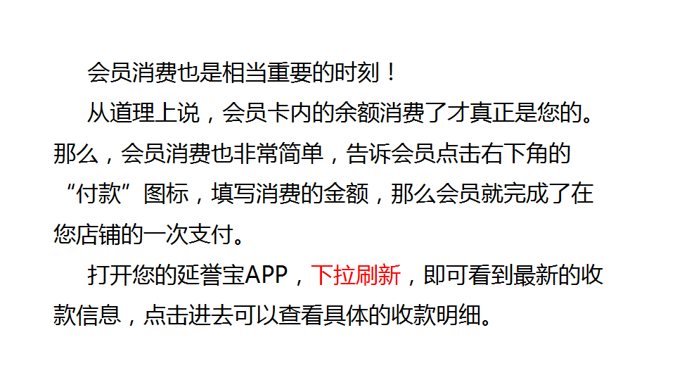 幻燈片13