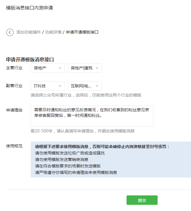 QQ截圖20170919093239